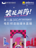 怡红院视频网